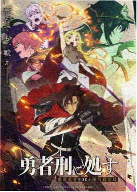 柯南剧场版19柯南与基德临时同盟片段